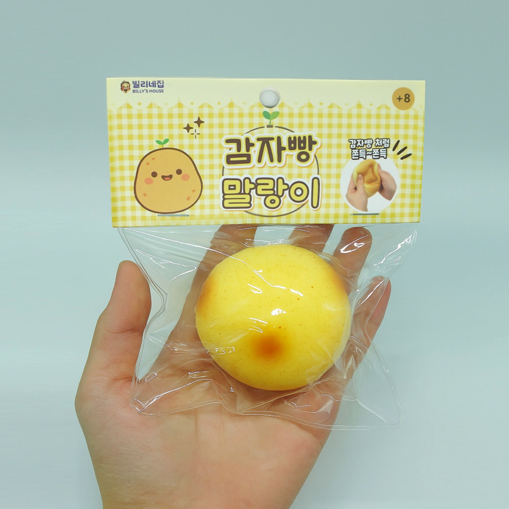 KC인증 빌리네집 감자빵 말랑이 감자 스트레스볼 스퀴시 이미지 2