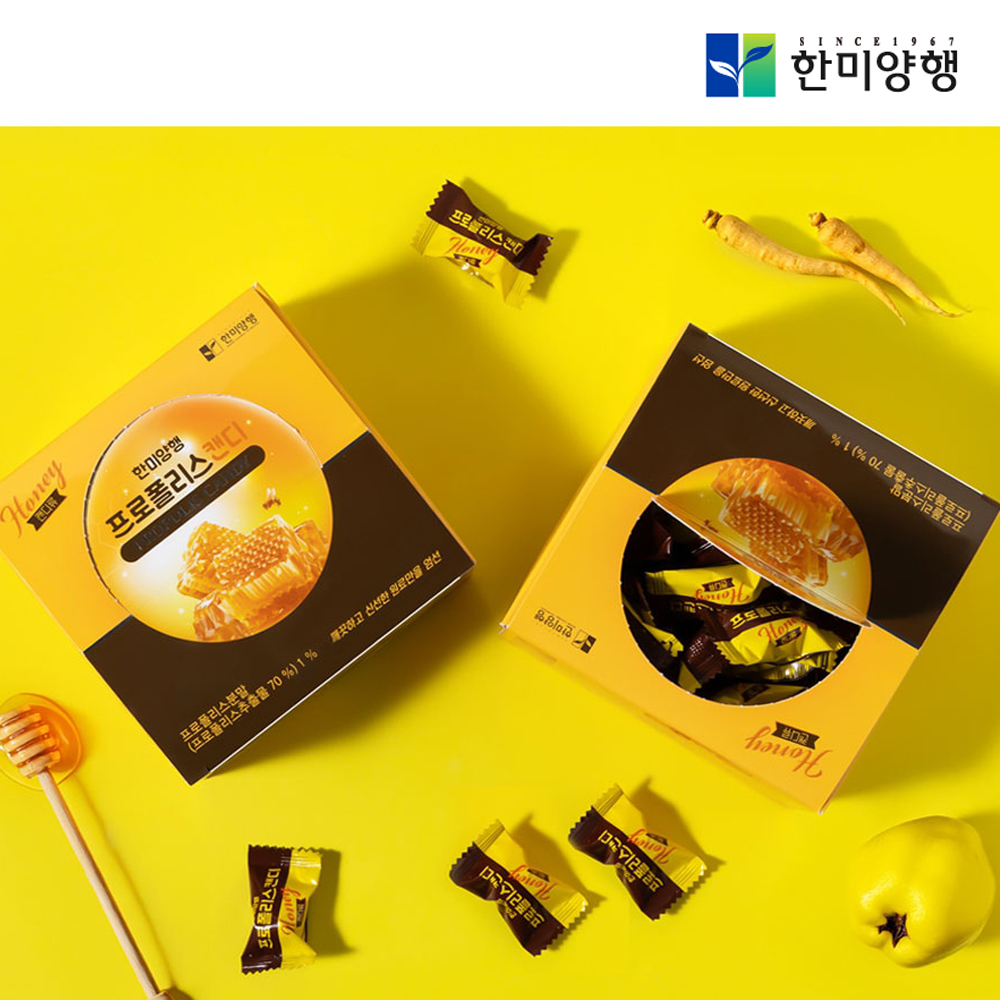 호주 프로폴리스 캔디 목에좋은 꿀 사탕 입덧 목캔디 4박스 - 상세 이미지 5