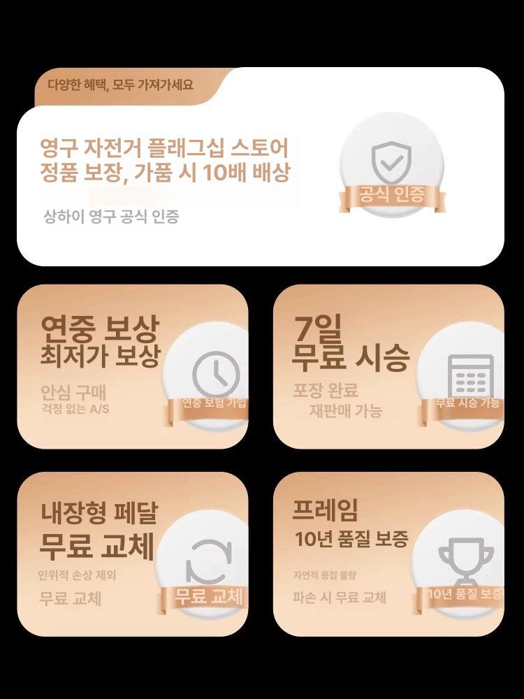 전기자전거 리튬배터리 접이식 배터리 스포츠 접이식자전거 로드자전거 접이식전기자전거 펄화이트 단일 기어 스포크 휠 기타 20인치 - 상세 이미지 4