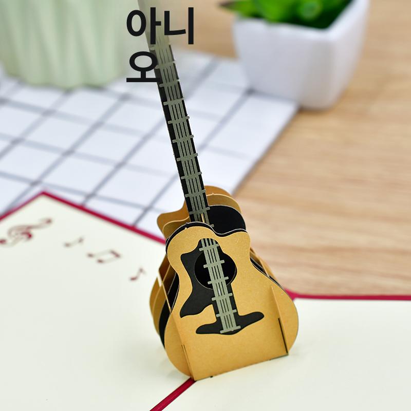 그랜드피아노 첼로 바이올린 입체 편지지 3D 카드 편지 피아노 와인레드커버 - 상세 이미지 2