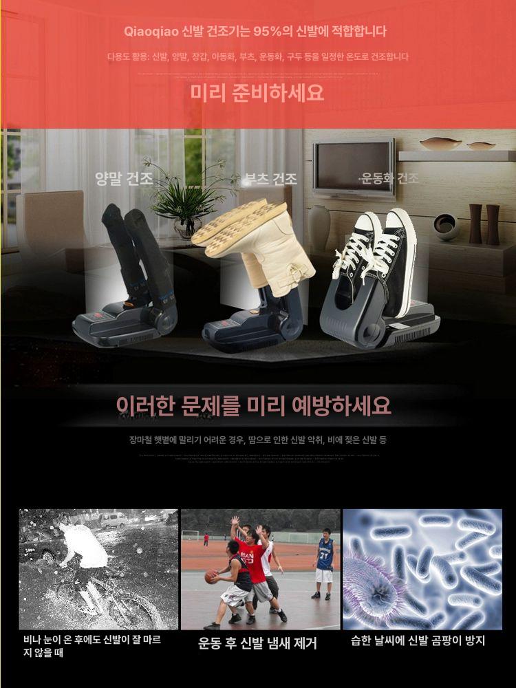 복싱 글러브 건조기 장갑 말리기 운동화 옐로우 클래식 스탠다드 6628 - 상세 이미지 4