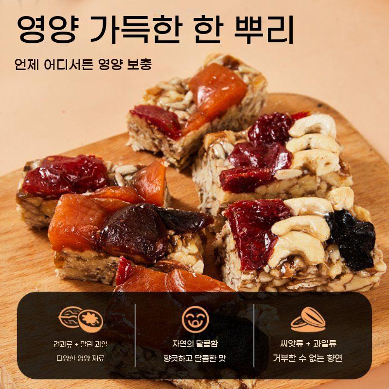 견과류 영양바 에너지바 수제 견과류바 고단백 단백질바 건강간식 강정 - 상세 이미지 4