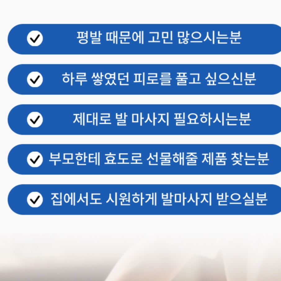발가락 마사지기 온열 발마사지기 돌기 발바닥 마사지 기계 - 상세 이미지 2