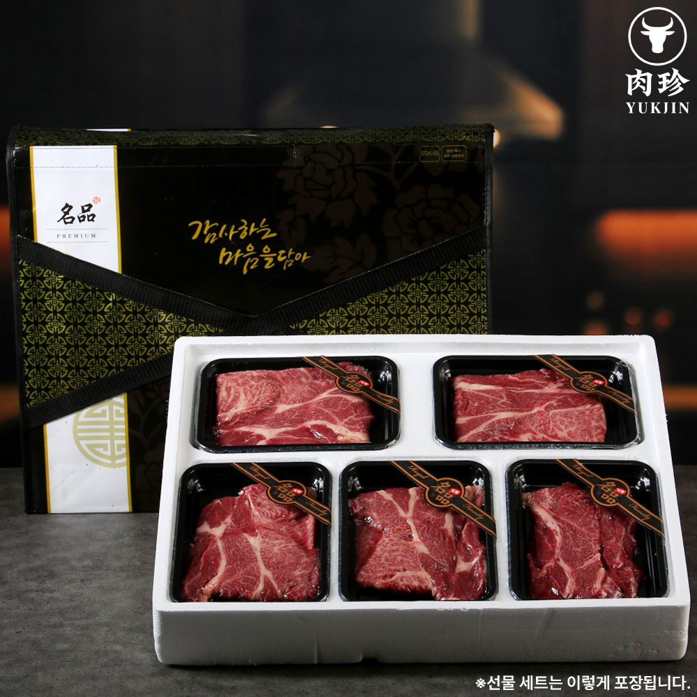 육진 투뿔 미경산 한우 1kg 선물세트 등심 채끝 차돌 보섭 설깃 5종 추석 명절 선물세트 - 메인 이미지