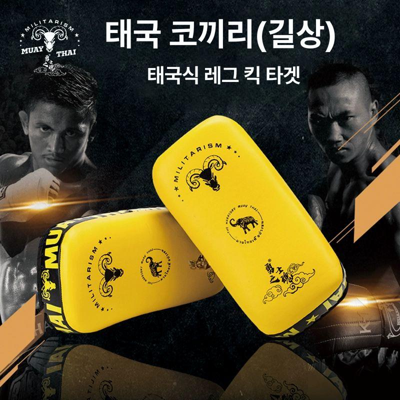 무에타이 킥미트 가죽 발차기미트 컨텐더 트윈스 스윕 양머리 - 상세 이미지 2