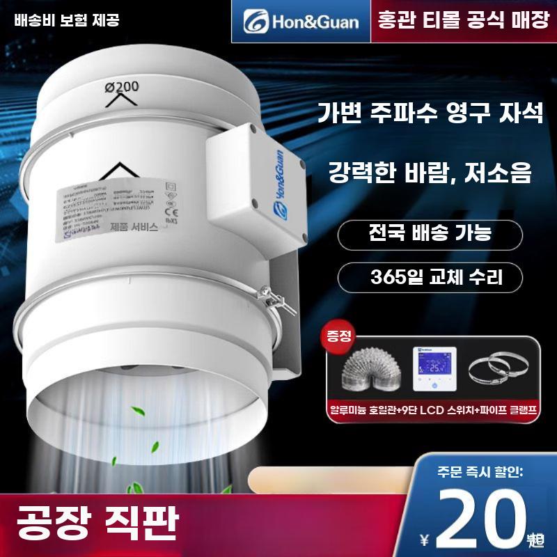 인버터 덕트형 환풍기 강력 배기 저소음 주방 화장실 HF-100S (100mm) 일반 2단 - 상세 이미지 2