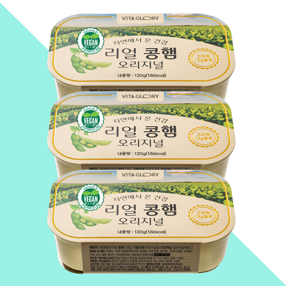 비타글로리 리얼콩햄 베지테리언 식물성 단백질 대체육 비건 스팸 120g, 3개 - 상품 이미지
