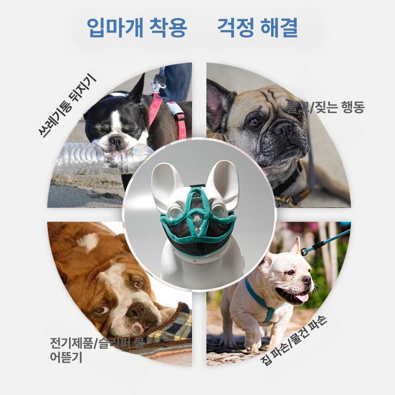 강아지 고양이 입마개 대형견 중형견 애견 개 퍼그 불독 블랙 S - 상세 이미지 3