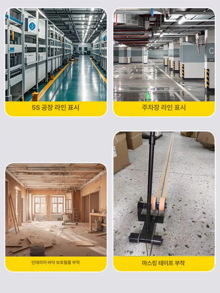 바닥 테이프 붙이기 서서 라인 접착 부착기 마킹 롤러 업그레이드 - 상세 이미지 3