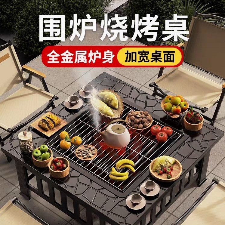 야외 화로 테이블 마당 테라스 바비큐 버너 불멍 모닥불 펜션 - 상세 이미지 3