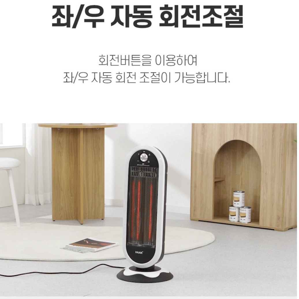 초절전히터 나노 카본 히터 책상 밑 난로 절전형히터