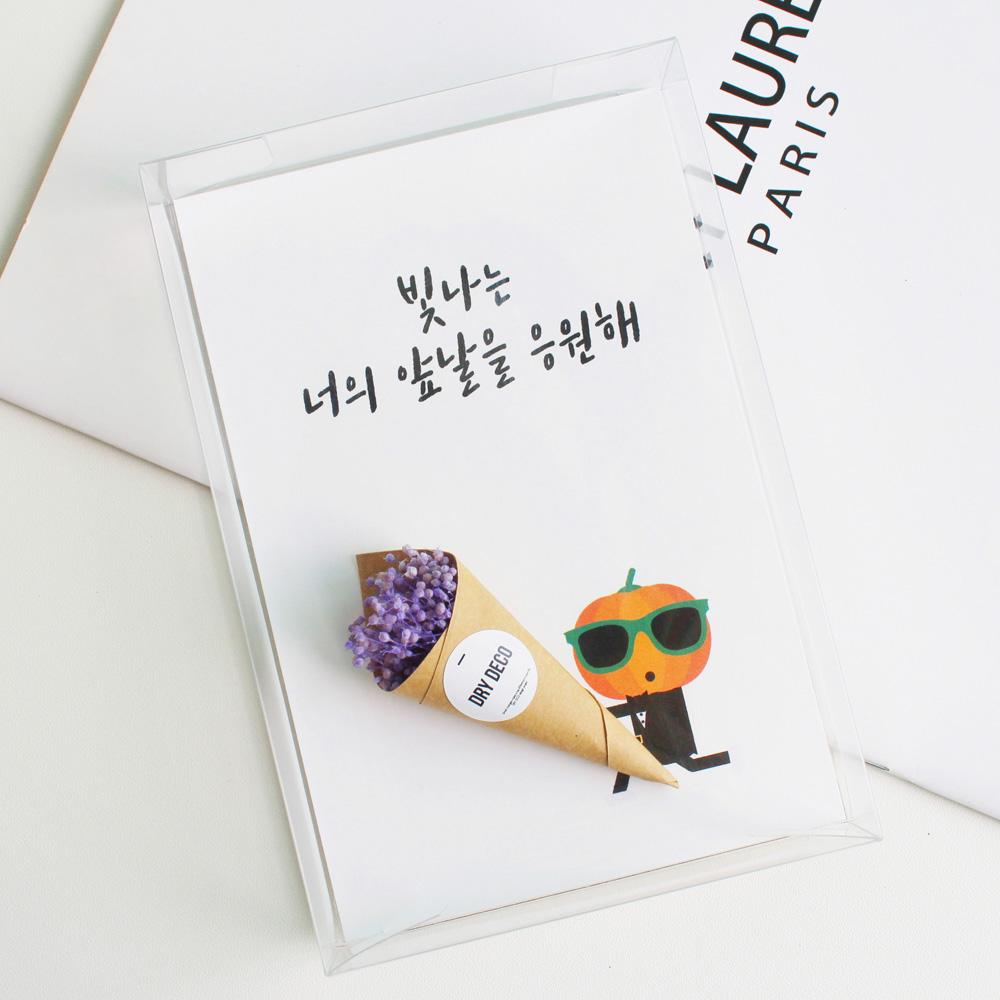 행운의 펌킨아이 꽃다발 응원카드 메세지 캘리 엽서 - 상세 이미지 2