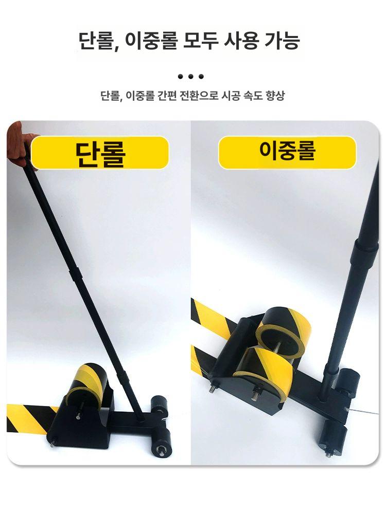 바닥 테이프 붙이기 서서 라인 접착 부착기 마킹 롤러 업그레이드 - 상세 이미지 4