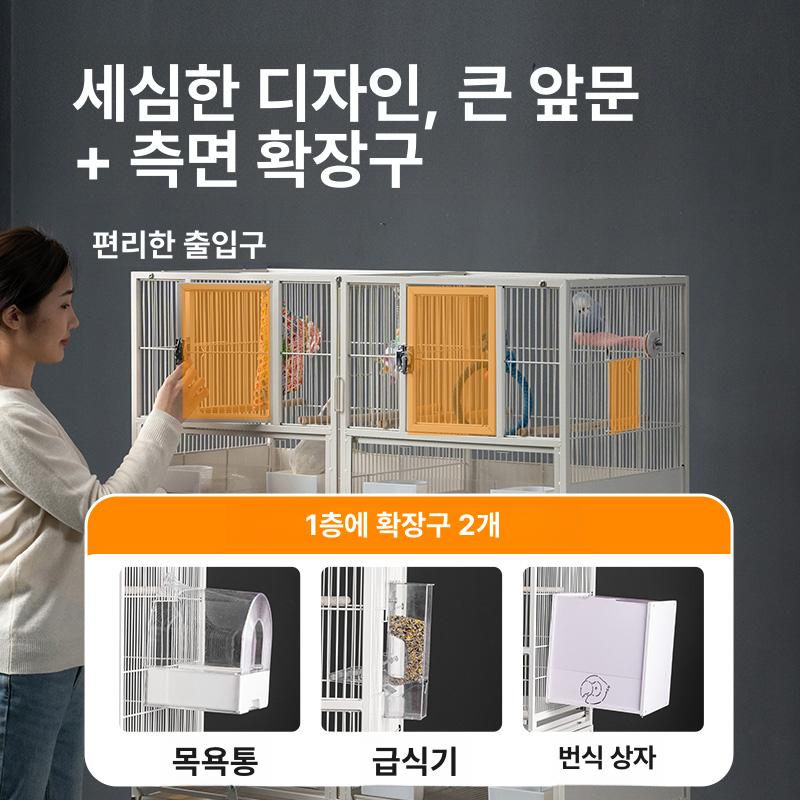 대형 앵무새 새장 맞춤 조절 케이지 집 방수 금속 삼층표준케이지프라이버시바선반포함 XL - 상세 이미지 2