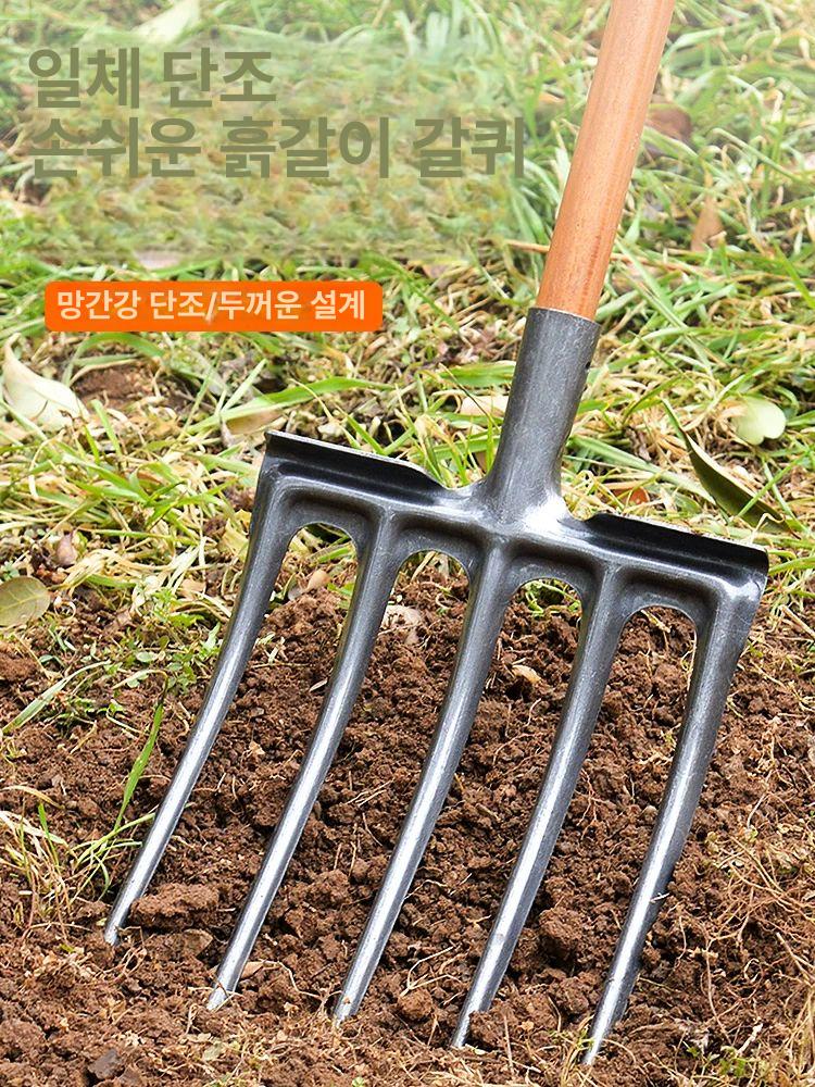 삼지창 마늘 캐기 삽 도구 갈퀴 고구마 농기구 캐는 5개 머리+1.4m 손잡이 - 상세 이미지 2