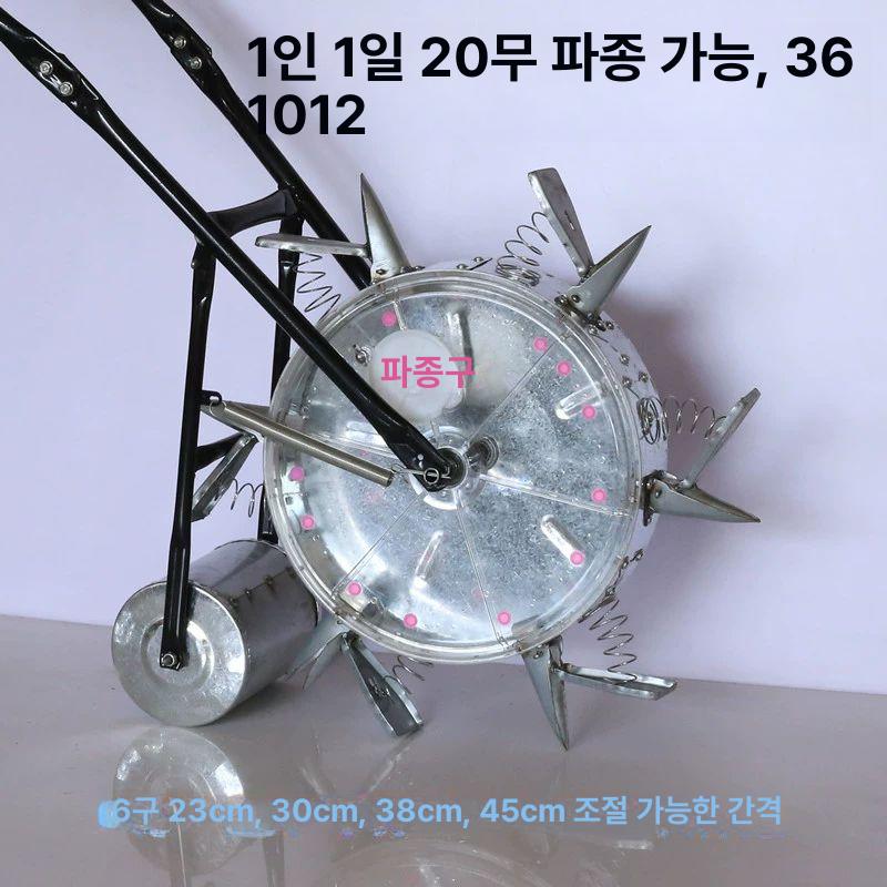 농업용 황금 파종기 양배추 농기구 열무 들깨 심는 텃밭 참깨 땅콩 깨심는기계 채소 당근 배추 6구 23cm - 상세 이미지 5