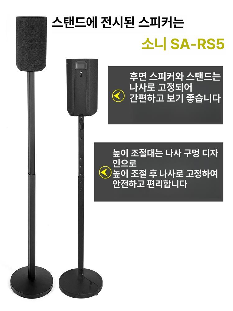 스피커 스탠드 브라켓 Pro TCL Q85H 선반 거치대 수납 신형 SA-RS3S 맞춤형 - 상세 이미지 3