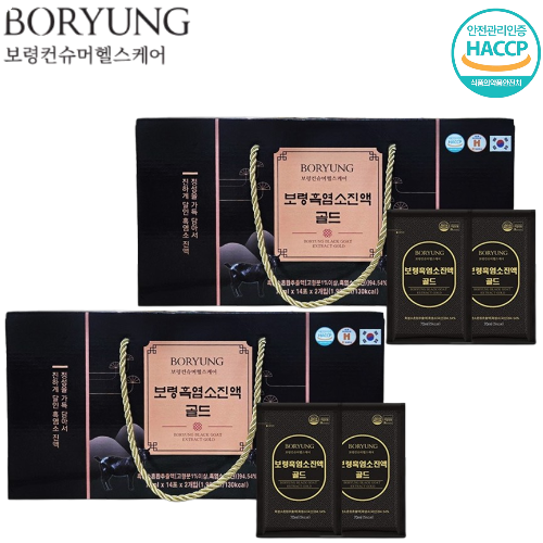 보령 프리미엄 흑염소 진액 골드 즙 28포 2박스 액기스 보양식 몸보신 복용법 효능 선물 - 메인 이미지