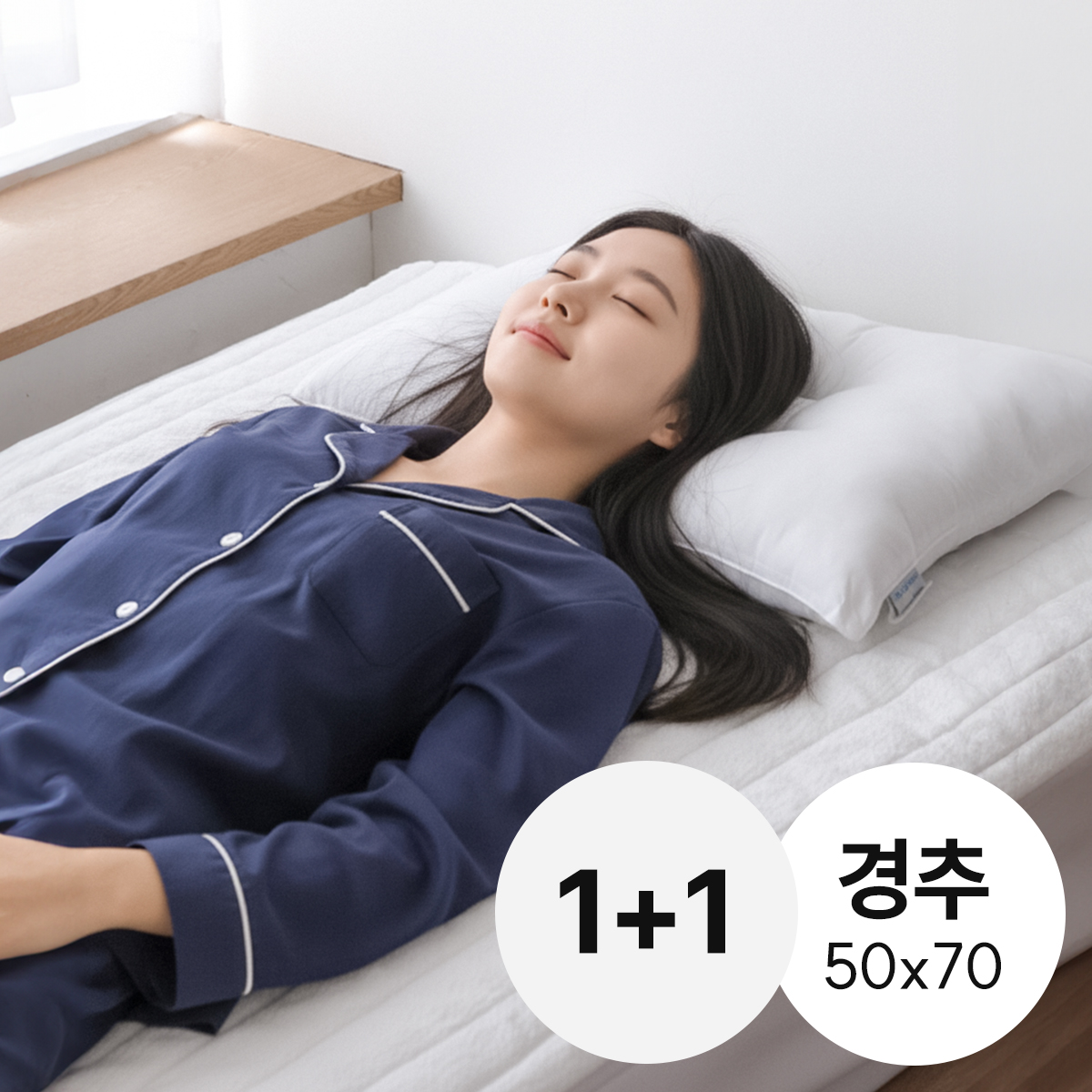 [1+1] 마이하우스 사계절용 마이크로화이바 스탠다드 호텔 베개솜 경추형 50x70cm, 2개