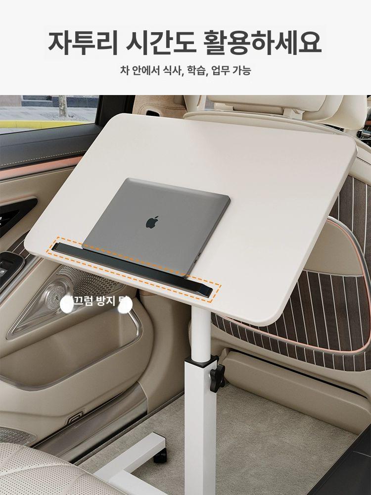 자동차테이블 접이식 차량용 뒷자석 트레이 뒷좌석 웜화이트 50x30 심플 소형차 - 상세 이미지 4