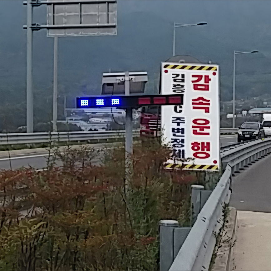 태양광 장방형 경광등 쏠라 경고등 건설 공사 현장 주의 점멸 비상등 고속도로 교통 24시간 - 상세 이미지 5