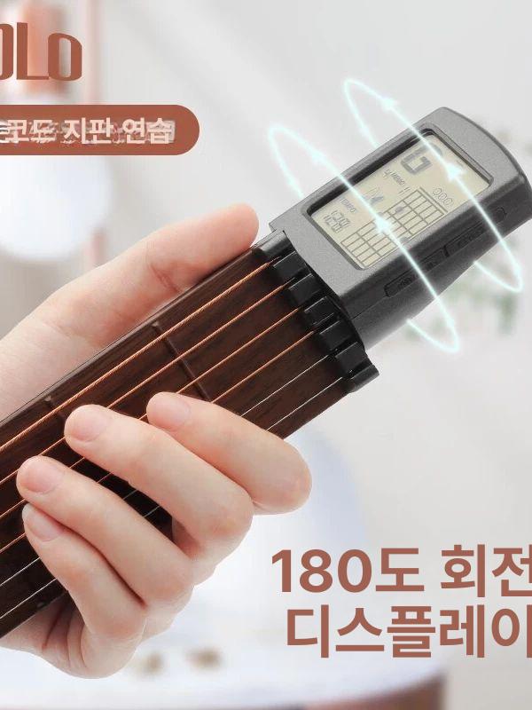 기타코드연습기 포켓기타 손가락연습 기타코드 연습 셀프 연습용 악기 보조도구 포켓기타 가방+렌치+배터리 - 상세 이미지 3