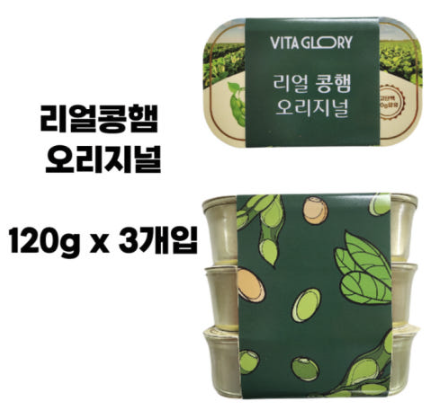비타글로리 리얼콩햄 베지테리언 식물성 단백질 대체육 비건 스팸 120g, 9개 이미지 6