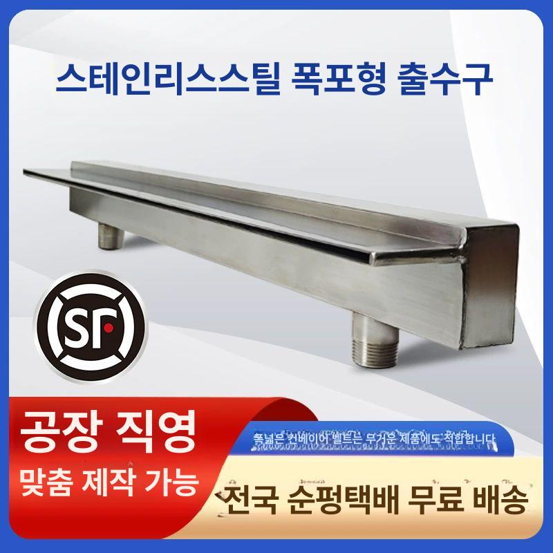 벽 분수 노즐 폭포 정원 인공 연못분수조경 수경벽 1m 무광블랙 - 상세 이미지 2
