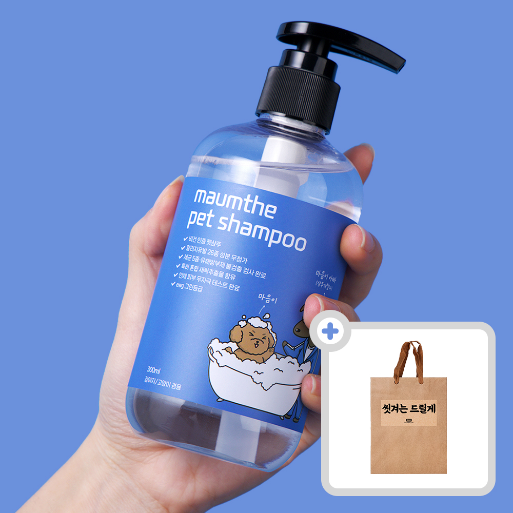 마음더 강아지 애견 고양이 저자극 얼굴 발 샴푸 +선물용쇼핑백, 300ml, 1개 - 상품 이미지