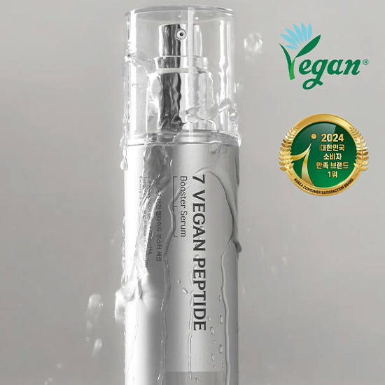 미즈온 7 비건 펩타이드 광채 모공 개선 부스터 첫단계 세럼 150ml - 상품 이미지