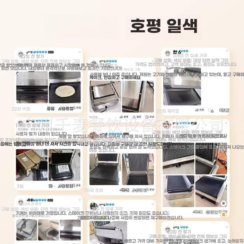 상업용 그릴 프레스 머신 전기 스테이크 패티 햄버거 FY-811 싱글 풀핏 - 상세 이미지 2