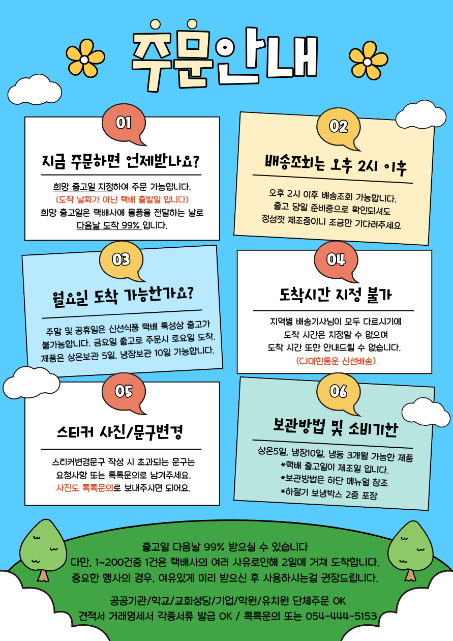 벨기에와플 찐초코퐁당 50g 10개입 아이들간식 개별포장 아침식사대용 회사간식 - 상세 이미지 5