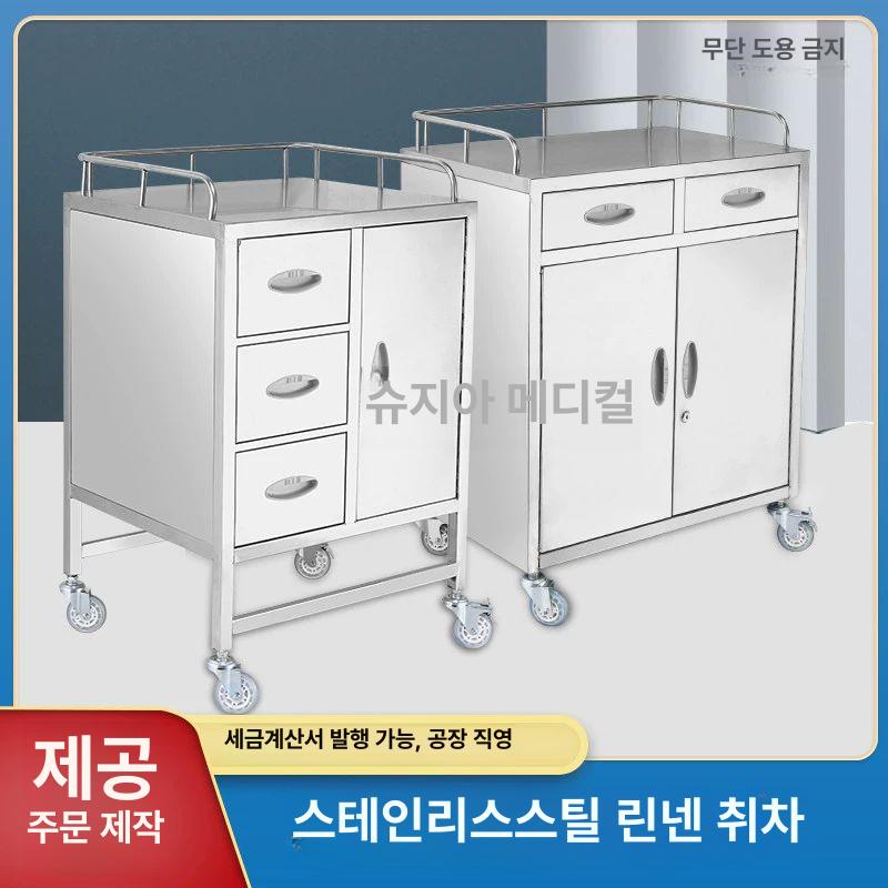 병원 트롤리 수납대 스테인리스 운반카트 핸드카트 3단 서랍 1문 마취 캐비닛 선반 없음 공식 표준 구성 1x1x1cm - 상세 이미지 2