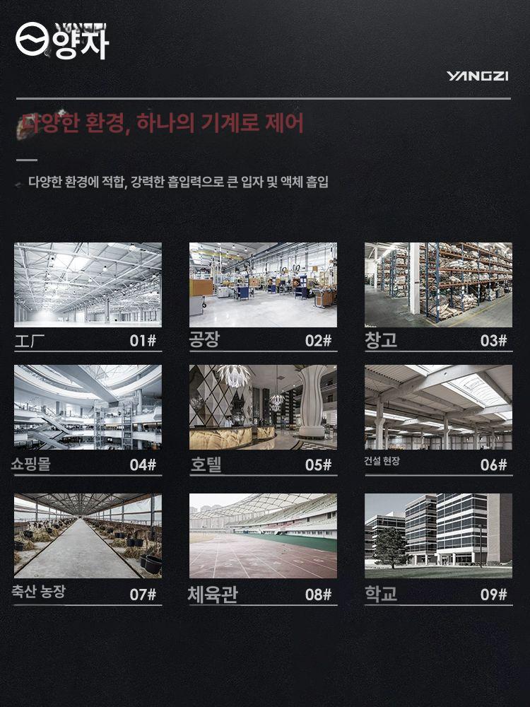 산업용 대용량 진공청소기 습식 건습 공업용 청소기 9900W 70L 대면적 푸시-흡입 - 상세 이미지 4