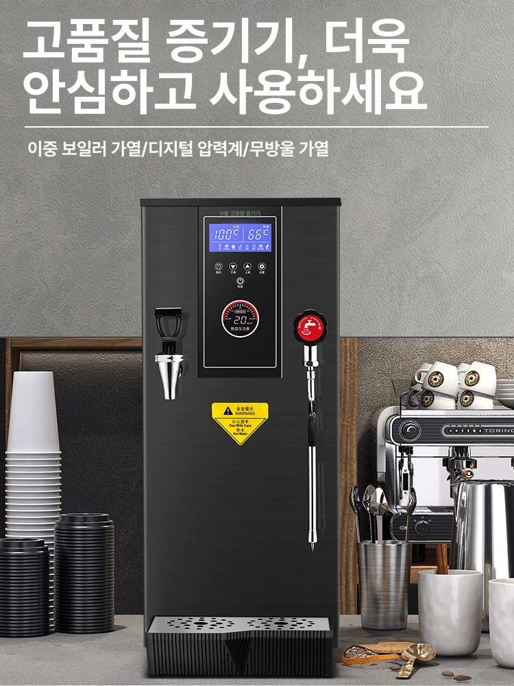 밀크 스티머 우유 스티밍 스팀기 카페 거품기 포머 데우기 카페업소용 라떼 스테인레스 화이트 이중 헤드 4구 온도조절 스팀기 20L - 상세 이미지 5