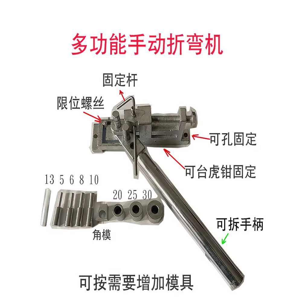 수동 밴딩기 함석 철판 절곡 공구 금속 시트 가공기 굽힘 강철 1-10 평철 30X3mm 이내 - 상세 이미지 2