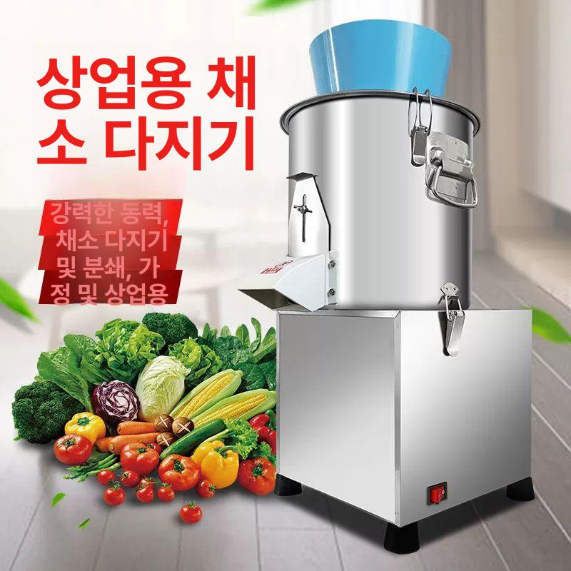 업소용 마늘 다지는기계 만능 대용량 야채 기계 파 160 가정용 머드 깔때기 없음 - 상세 이미지 3