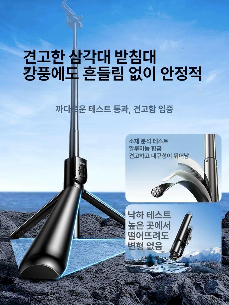 스마트폰 삼각대 셀카봉 핸드폰거치대 짐벌 스탠드 광각 초장 - 상세 이미지 4