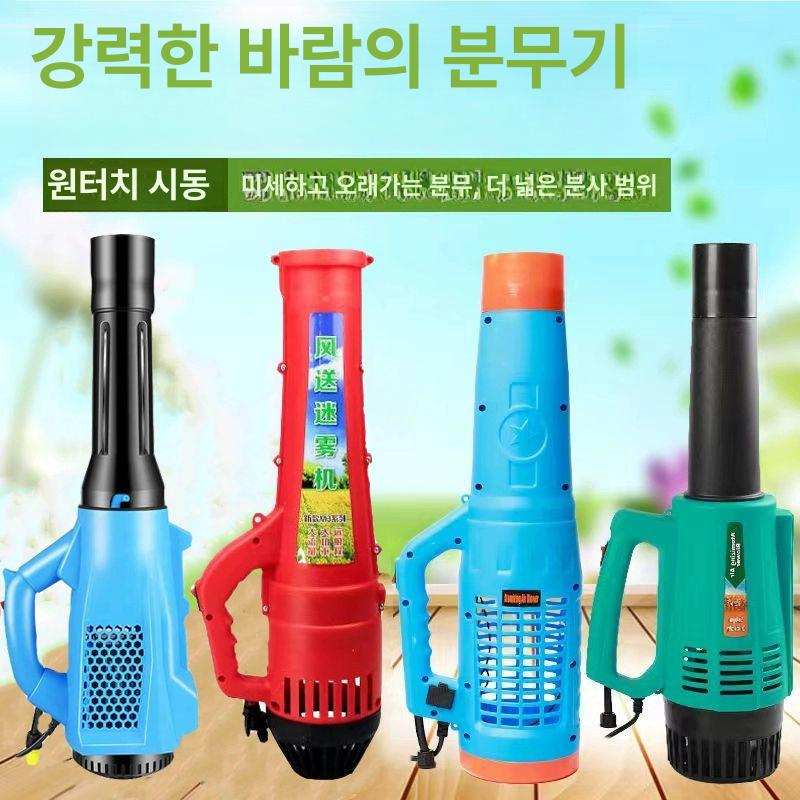 전동 분무기 미세 충전식 농업용 스프레이 분무 압축 고압분사기 고압 분사기 분사 농약 안개 강화형 송풍기+12Ah 배터리 구리 - 상세 이미지 2
