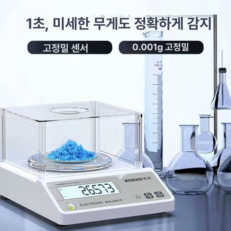 정밀전자저울 초정밀 고정밀 보석 실험용 계량 정밀 원형 미량저울 미량 정밀도 대형고객선호 원형 3000g 0.01g - 상세 이미지 5