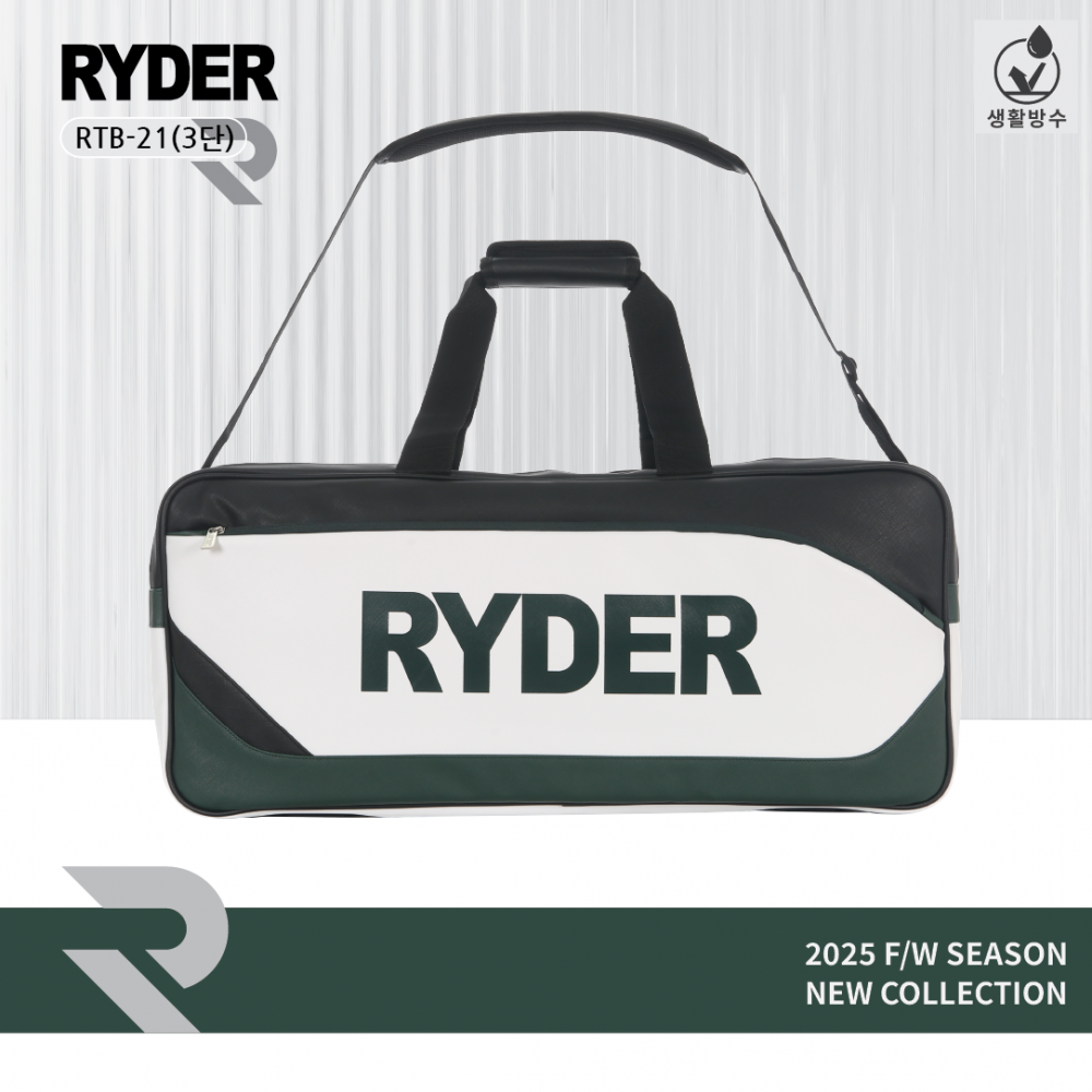 라이더 RYDER RTB-21 배드민턴 신발수납 스쿼시 테니스 탁구 3단 스포츠가방 - 상세 이미지 3
