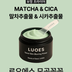 르오에스 모공꼼꼼 / 르오에스 서울 스킨 블러링 프라이머 크림 (32ml... 솔직 후기 | 피부 타입별 분석 - 상품 이미지 2