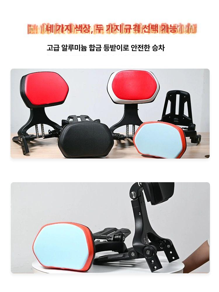 오토바이 등받이 스쿠터 바이크 등쿠션 접이식 소형 테일 랙 접이식 등받이 L - 상세 이미지 4