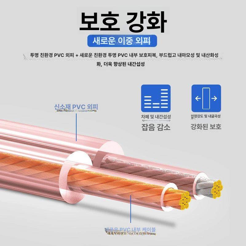 스피커배선 와이어 설치 게이지 케이블 앰프 켜기 스피커 장착된 도체 증폭기 스피커케이블 더블400 100m - 상세 이미지 3