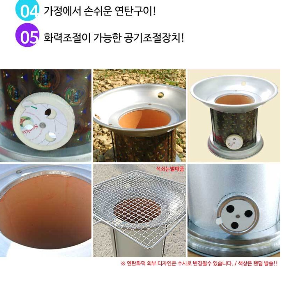가정용 연탄구이 1구 1탄 삼겹살 연탄화덕 일인화로