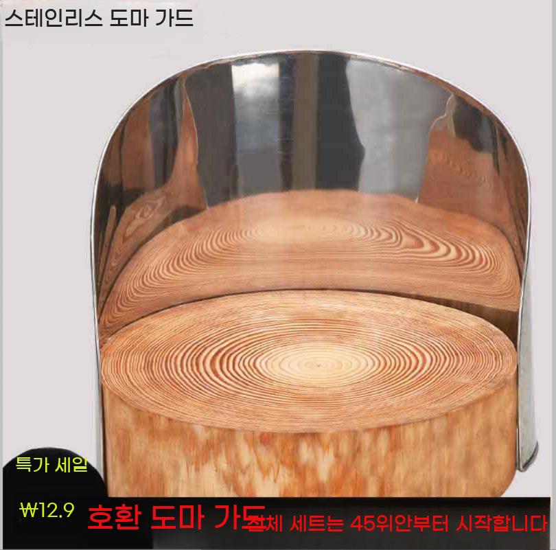 통나무 원형 나무 도마 소나무 통원목 중식 원형도마 고기 업소용 생선 원목 - 상세 이미지 4