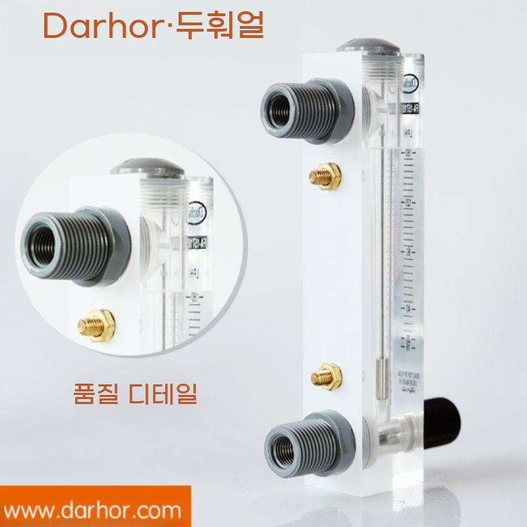 유량계 산소 질소 물 액체 가스 기체 측정 플로우메타 액체유량계 - 상세 이미지 4