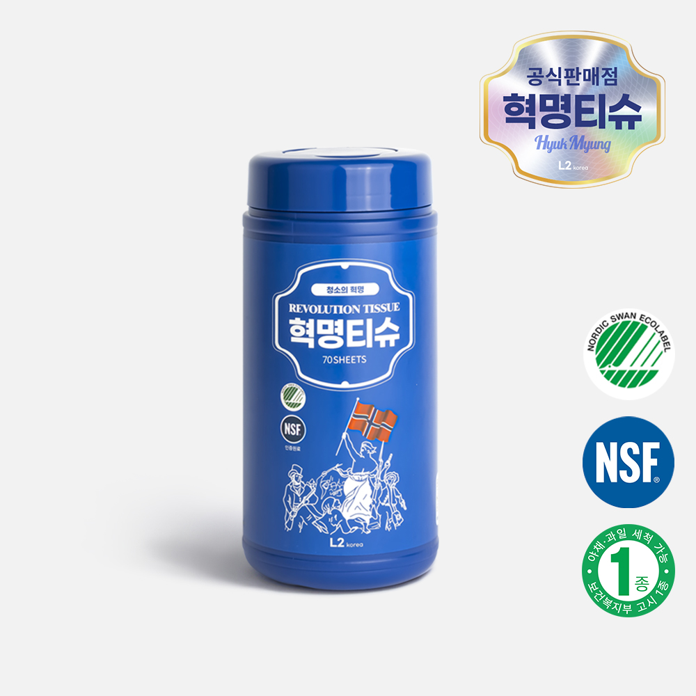 L2 혁명티슈 세정티슈 기름때 제거 다용도 청소 70매, 1팩 이미지 2