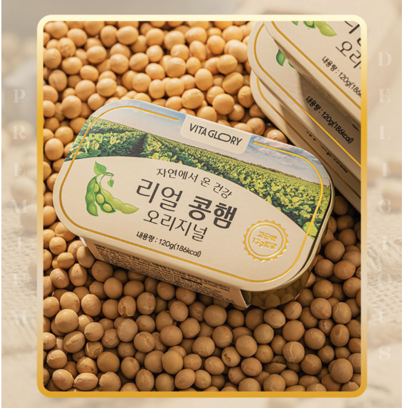 비타글로리 리얼콩햄 비건햄 베지테리언 식물성 단백질 대체육 120g, 3개 - 상세 이미지 5