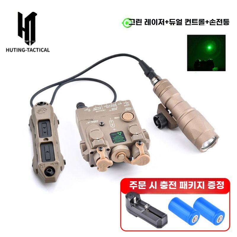 풀메탈 라이트 IR 전술 레이저 블랙 레드 라이저 블랙-레드 레이저+M600C 듀얼 제어 - 상세 이미지 4